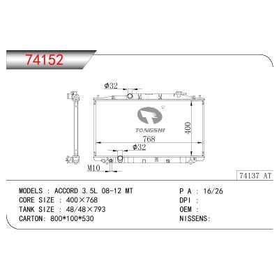 適用于HONDA ACURA 3.5L OEM:19010-5A2-A01/190105A2A01