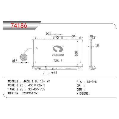 適用于HONDA JADE 1.8L