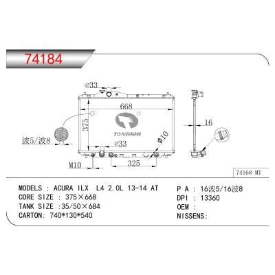 適用于HONDA ACURA ILX L4 2.0L