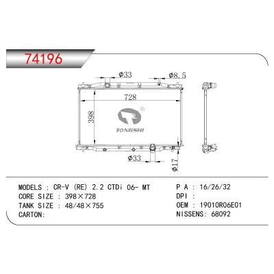 適用于HONDA CR-V (RE) 2.2 CTDI OEM:19010RO6E01