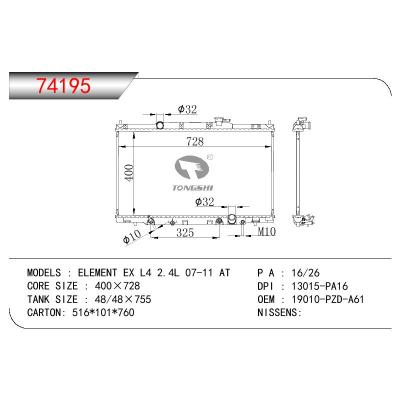 適用于HONDA ELEMENT EX L4 2.4L OEM:19010-PZD-A61