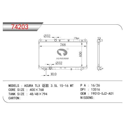 適用于HONDA ACURA TLX 謳歌 3.5L OEM:19010-5J2-A01/190105J2A01