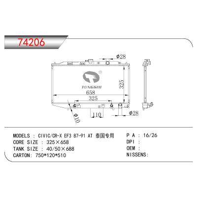 適用于HONDA CIVIC/CR-X EF3 泰國(guó)專用