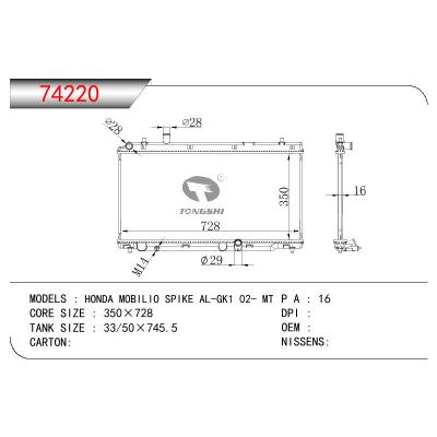 適用于HONDA HONDA MOBILIO SPIKE AL-GK1 02- MT