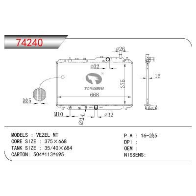 適用于HONDA VEZEL