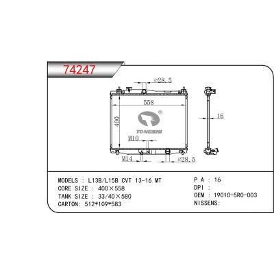 適用于HONDA L13B/L15B CVT OEM:19010-5RO-003/190105RO003