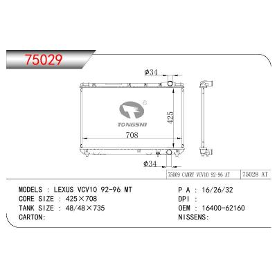 適用于TOYOTA LEXUS VCV10 OEM:16400-62160/1640062160