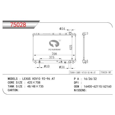 適用于TOYOTA LEXUS VCV10 OEM:16400-62110/16400-62160/16400-62150/1640062110/1640062160/1640062150