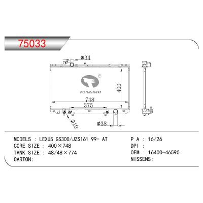 適用于TOYOTA LEXUS GS300/JZS161 OEM:16400-46590/1640046590