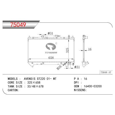 適用于TOYOTA TOYOTA AVENSIS ST220 OEM:16400-03200/1640003200