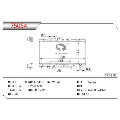 適用于TOYOTA CORONA ST170 OEM:16400-74320/1640074320