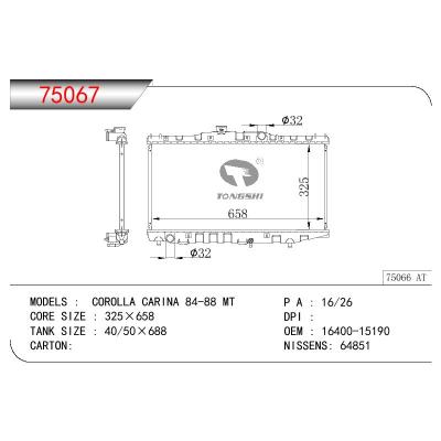 適用于TOYOTA COROLLA AT150 OEM:16400-15190/16400-16080/16410-15190/1640015190/1640016080/1641015190