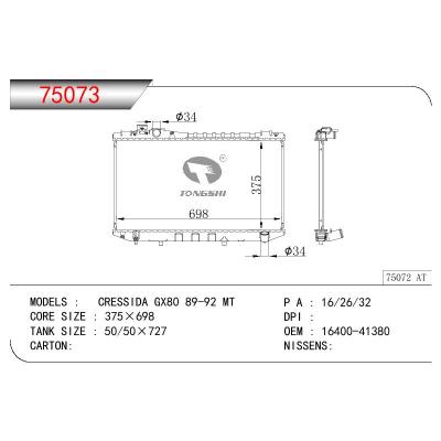 適用于TOYOTA CRESSIDA GX81 OEM:16400-41380/1640041380