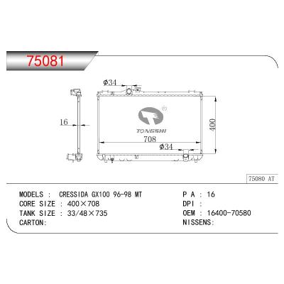 適用于TOYOTA CRESSIDA GX100 OEM:16400-70580/1640070580