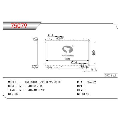 適用于TOYOTA CRESSIDA JZX100 OEM:16400-46480/1640046480