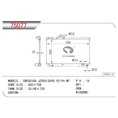 適用于TOYOTA CRESSIDA JZX90/GX90