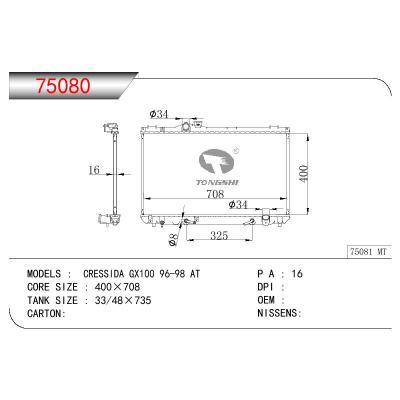 適用于TOYOTA CRESSIDA GX100 OEM:16400-70570/1640070570