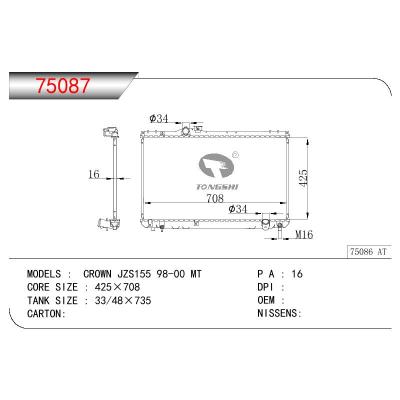 適用于TOYOTA CROWN JZS155