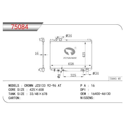 適用于TOYOTA CROWN JZS133 OEM:16400-46130/16400-46520/1640046130/1640046520