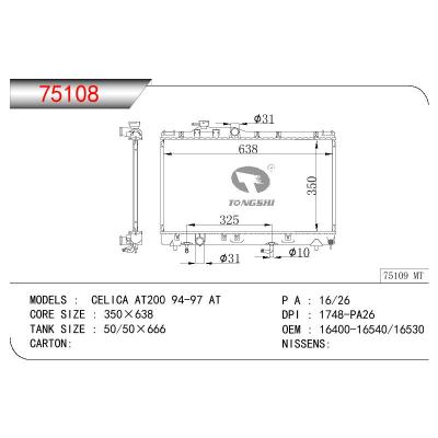 適用于TOYOTA CELICA AT200 OEM:16400-16540/16400-16530/1640016540/1640016530