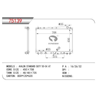 適用于TOYOTA TOYOTA AVALON STANDARD DUTY