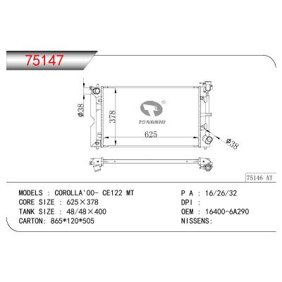 適用于TOYOTA COROLLA CE122 OEM:16400-6A290/164006A290