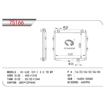 適用于TOYOTA HI-LUX 2.5 TD OEM:16400-30080/1640030080