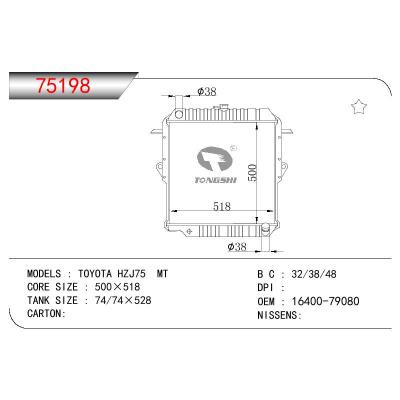 適用于TOYOTA TOYOTA HZJ75 OEM:16400-79080/1640079080