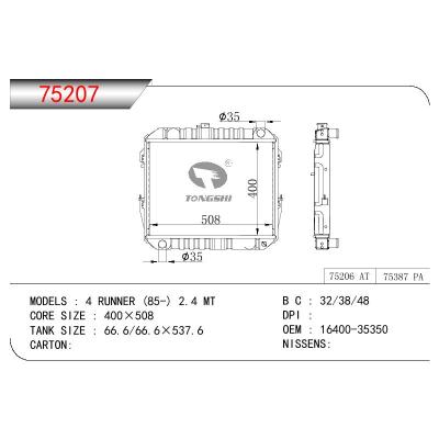 適用于TOYOTA 4 RUNNER (85-) 2.4 OEM:16400-35350/16400-71080/16400-71081/1640035350/1640071080/1640071081