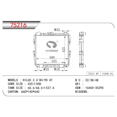 適用于TOYOTA HILUX 2.4 CG2 RN130 OEM:16400-35290/1640035290