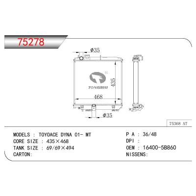 適用于TOYOTA TOYOACE DYNA