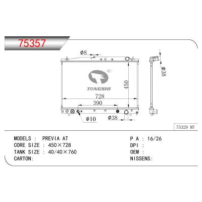 適用于TOYOTA PREVIA