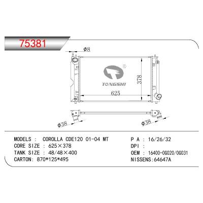 適用于TOYOTA COROLLA CDE120 OEM:16400-0G020/16400-0G021/16400-0G030/16400-0G031/16400-27040/164000G020/164000G021/164000G030/164000G031/1640027040