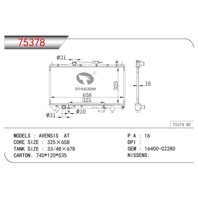 適用于TOYOTA AVENSIS OEM:16400-C2280/16400C2280