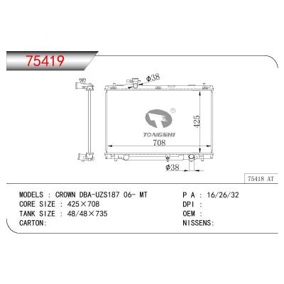 適用于TOYOTA CROWN DBA-UZS187