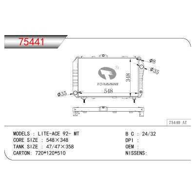 適用于TOYOTA LITEACE OEM:16400-73150/1640073150