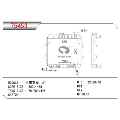 適用于TOYOTA TOYOTA FORKLIFT 豐田叉車