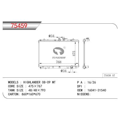 適用于TOYOTA HIGHLANDER OEM:16041-31540/1604131540