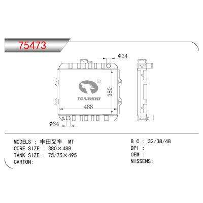 適用于TOYOTA TOYOTA FORKLIFT 豐田叉車