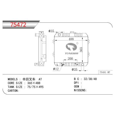 適用于TOYOTA TOYOTA FORKLIFT 豐田叉車