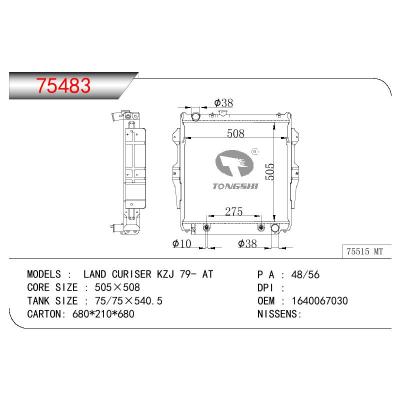 適用于TOYOTA LAND CURISER KZJ OEM:16400-67030/16400-67020/1640067030/1640067020