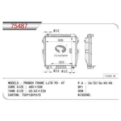 適用于TOYOTA PROBOX FRAME LJ78