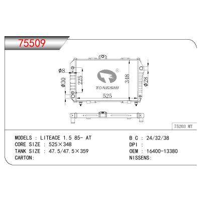 適用于TOYOTA LITEACE OEM:16400-13380/1640013380