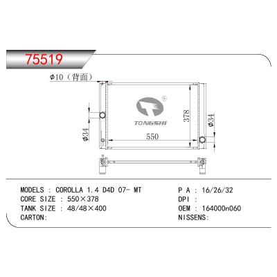 適用于TOYOTA COROLLA 1.4 D4D OEM:16400-0N060/164000N060