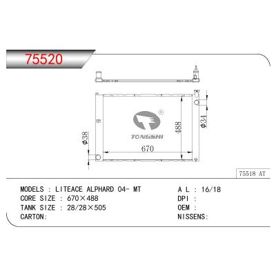 適用于TOYOTA ALPHARD OEM:16041-20280/1604120280