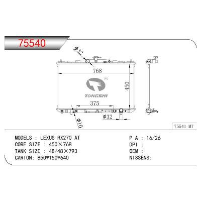 適用于TOYOTA LEXUS RX270