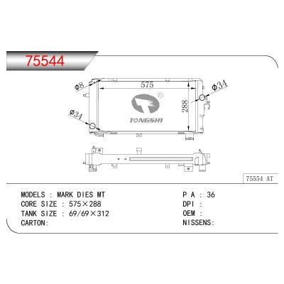 適用于TOYOTA MARK DIES