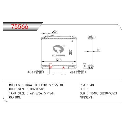 適用于TOYOTA TOYOTA QUICK DELIEY HYACE OEM:16400-5B210/16400-5B521/164005B210/164005B521