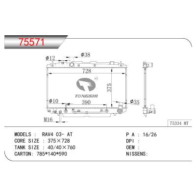 適用于TOYOTA RAV4