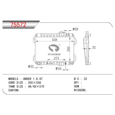 適用于TOYOTA TOYOTA UNSER 1.8 OEM:16400-06050/1640006050